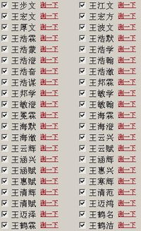 名字， 承载着希望与祝福