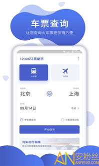 反套路策略：比比价梗重要的是“盯死航司规则”