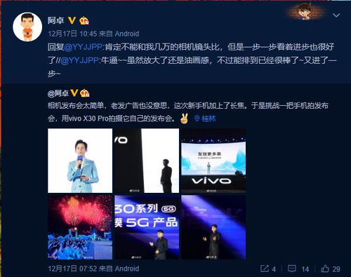 #抖音小助手 #京东线下体验