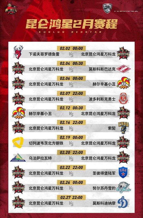 二、  深度解析：择日子的那些老规矩