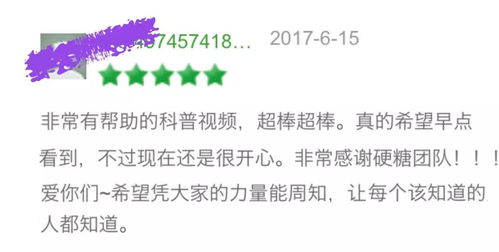 三春乙木是个啥玩意儿？