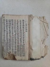 乙酉年己酉月出生的人的命格是什么？命运解析是怎样的？