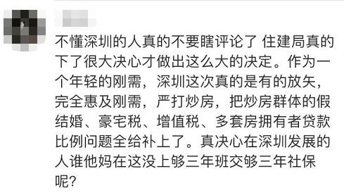 谎言一：相合就不会离婚