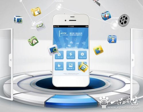 现代化魔法：用手机APP来蒙骗自己