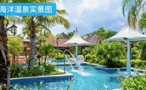 温泉的魅力， 嗯… 有点咸