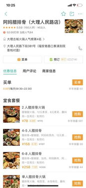 会白族话优先：藏在招聘要求里的本地密码