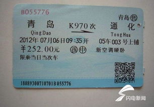 三、 坚硬卧——实惠又舒适