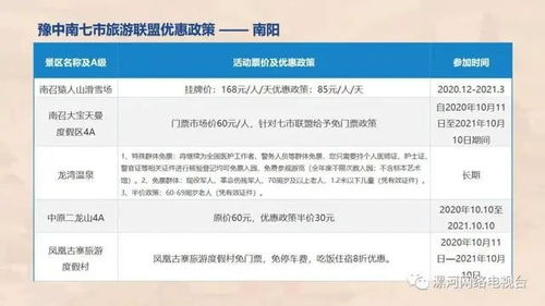 七、“免费”背后的实际价值与意义