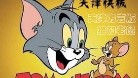 灯台的坍塌