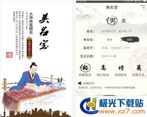 生肖这玩意儿靠谱吗？