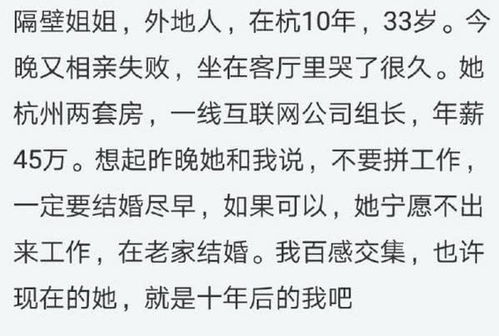 一败：高而不直——挺不起来的脊梁