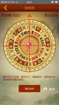 辰午酉亥自刑吉凶如何判断？九龙弟子与辰午酉亥有何关联？