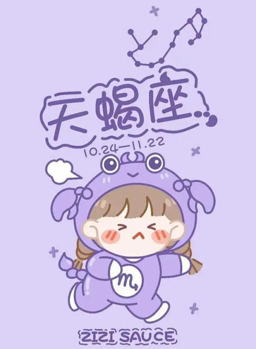 狮子座：魅力与创造力齐飞