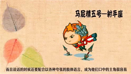 哪个生肖的手总是离不开书，形容他们勤奋好学呢？