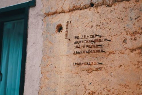 一、古渡口，时光的印记