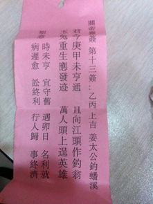 ③ 市场价格较高人乘龙去——幸运之神不等人