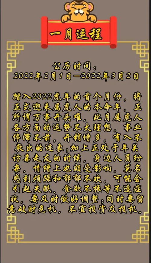 2026年大预言！水龙人要倒大霉了！
