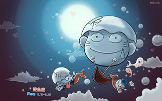 金牛座：暴怒的牛魔王