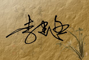 富有有艺术创作感的名字
