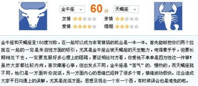 吵架？那是他们的日常