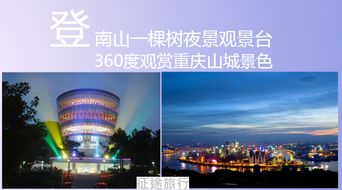 二、 超级乱入的景点清单（随手写的）