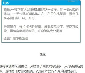一、 别慌，报备其实可以很随性