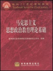 风水学的理论基础,风水理论思想是什么