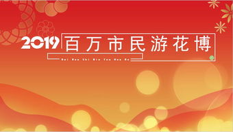 门票价格：抢钱还是抢钱？