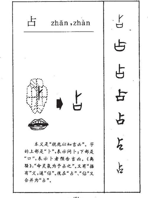 石姓女宝宝取名全攻略：2025年12月1日出生必看！