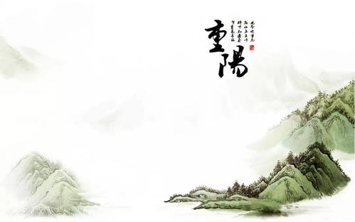 “重阳节：传承千年，时光印记，风俗新潮”