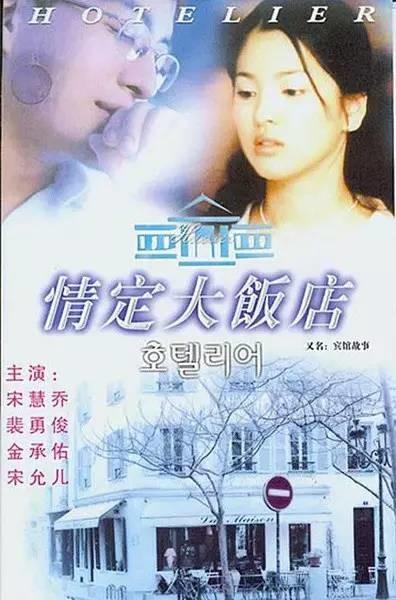 震惊！朴信惠结婚背后竟隐藏这些不为人知的秘密！看完我哭了三天三夜