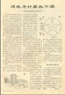 再见，安钢；你好，未来