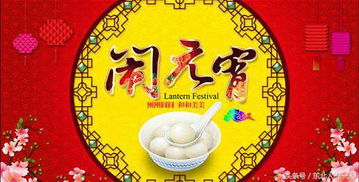 元宵节躲灯习俗：千年传承，元宵文化新亮点