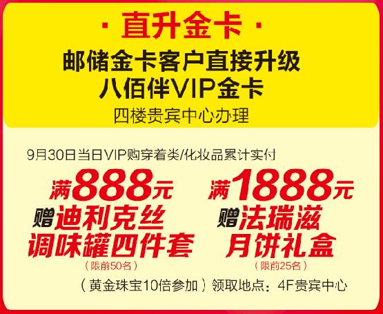 2026年黄历警告：这些日子千万别去！
