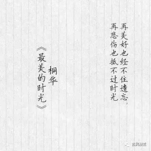 算命先生常用的爱情语录中，有没有一句能准确描述我当前感情状态的？