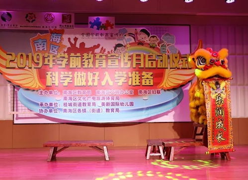 2. 祭品与仪式的讲究