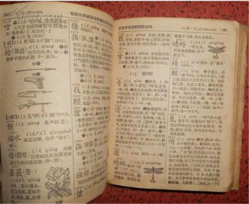 附录：更多荒唐组合速查表（供娱乐）