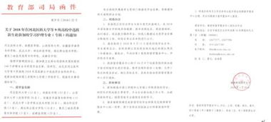2004年八字如何抓住2024年人生新机遇？