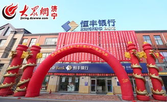 行路攻略：去金州恒丰银行，  本身就是一场“城里漫游”
