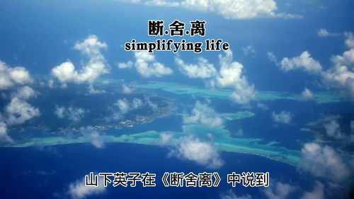 回归平静