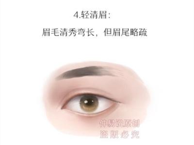 孩子八字眉如何改善运势？