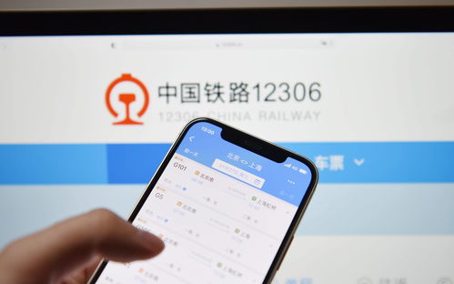 12306大作战：验证码地狱等你来