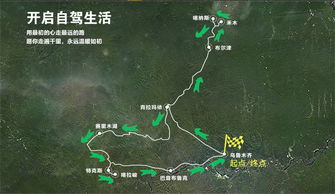 赛里木湖惊魂