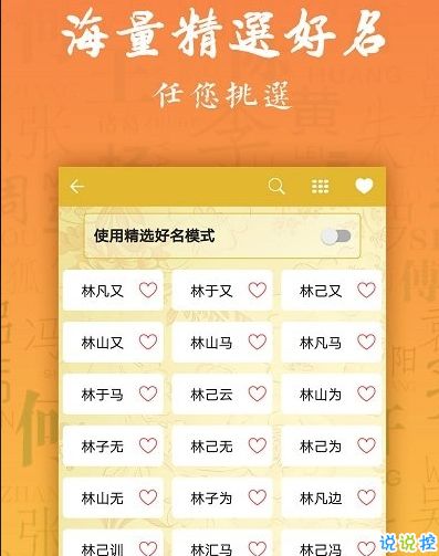 表格时间段：从传统方式到现代化最受欢迎20个女孩男孩姓名对比