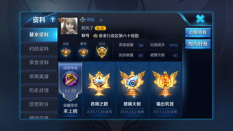 王者荣耀中内涵带符号的名字有哪些？
