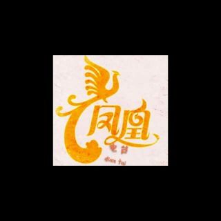 女孩属虎，男孩取名郭屹泽，这个名字凶吉如何？
