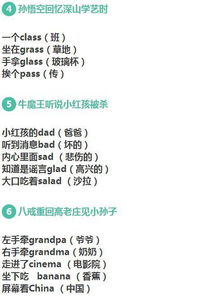 哎呀妈呀！选个名字都能踩雷？