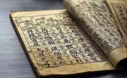 2026年三藏姓名与缘分，我的名字与2026年运势有何关联？