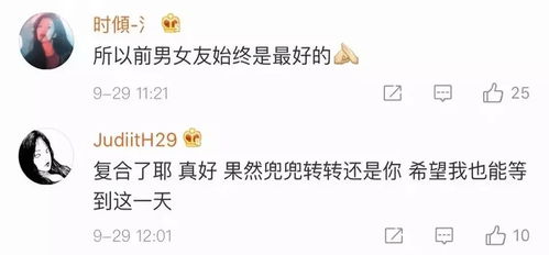 颜值即正义？伤官女的美貌玄学