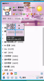 生肖星座？不！这是你的印钞机！